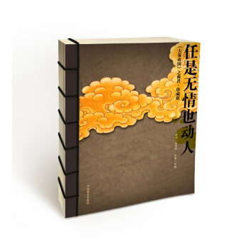 ���ǟo��Ҳ���� ���صۇ�֮�̾�����ذ棩