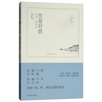 ���̌�퍣����� ���x�棩