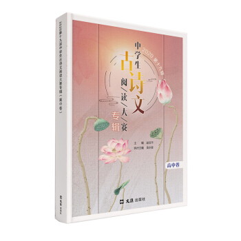 2020��ʮ�Ō��ЌW����Ԋ����x��ِ��݋�����о���