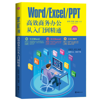 WORD/EXCEL/PPT��Ч�̄�(w��)�k�������T����ͨ