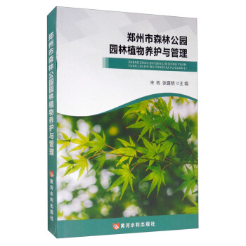 ������ɭ�ֹ��@�@��ֲ���B(y��ng)�o(h��)�c����