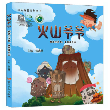 ��ɽ����������С�ϱ���ͯ�ۿ���ɽ