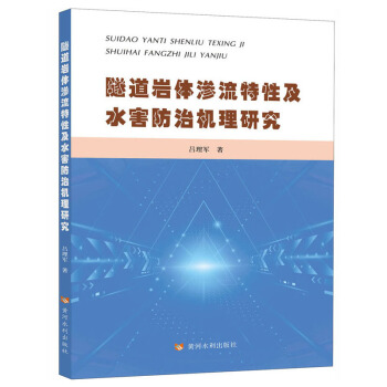 �����r�w�B�����Լ�ˮ�����ΙC(j��)���о�