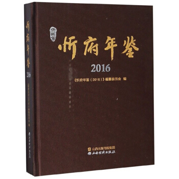 �ø����b��2016��