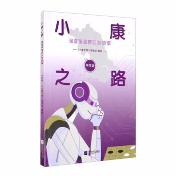 С��֮·����(qi��ng)�������½��K���£��ЌW(xu��)�棩