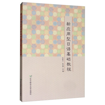 ��(y��ng)�������Z���A(ch��)�̳�