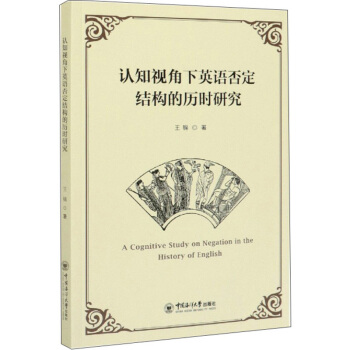 �J(r��n)֪ҕ����Ӣ�Z�񶨽Y(ji��)��(g��u)�Ěv�r(sh��)�о�