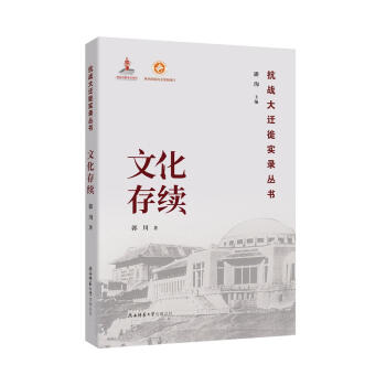 �Ļ����m(x��)������(zh��n)���w�㌍䛅�����