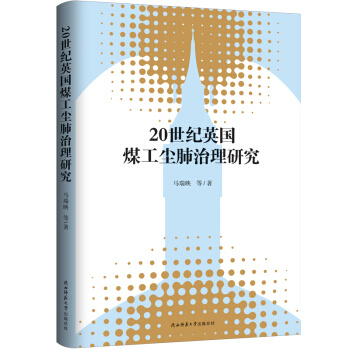 20���oӢ��ú���m�������о�