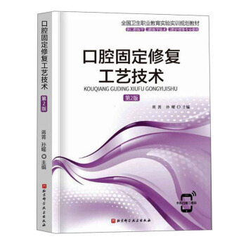 ��ǻ�̶��ޏ�(f��)��ˇ���g(sh��)����2�棩