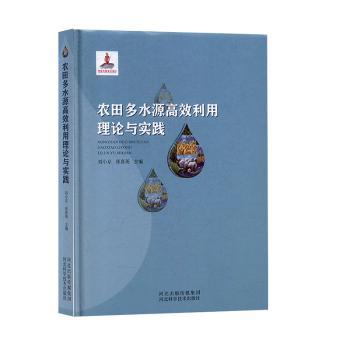 �r(n��ng)���ˮԴ��Ч������Փ�c��(sh��)�`