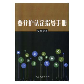 Ҫ���o(h��)�J(r��n)��ָ��(d��o)�փ�