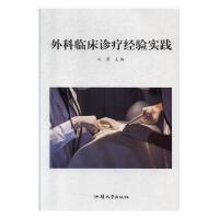 ����R���\����(j��ng)�(y��n)��(sh��)�`