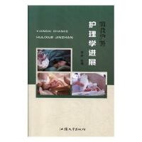 �F(xi��n)���a(ch��n)���o(h��)��W(xu��)�M(j��n)չ