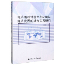 �������؅^(q��)���B(t��i)�h(hu��n)���c�����l(f��)չ������Pϵ�о�