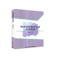 Ӣ�Z�n�ý̌WԒ�Z�����о�