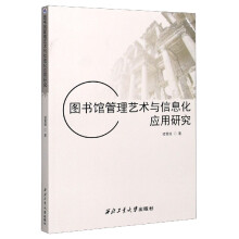 �D��(sh��)�^����ˇ�g(sh��)�c��Ϣ����(y��ng)���о�