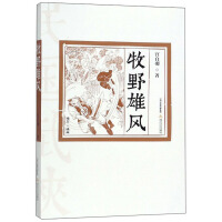 ��Ұ���L(f��ng)