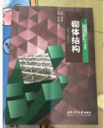 ���w�Y(ji��)��(g��u)