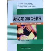 AutoCAD 2014�C�Ͻ̳�