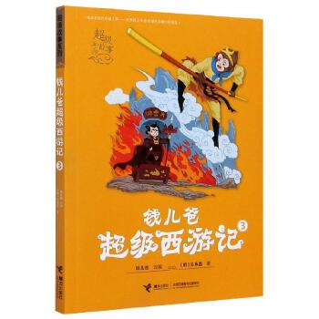 �X���ֳ���(j��)����ӛ3