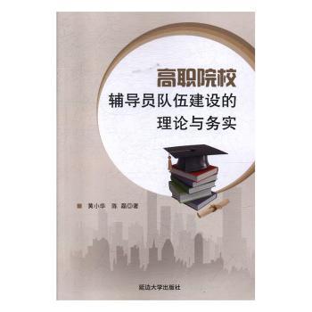 ��ԺУ�o��(d��o)�T�(du��)�齨�O(sh��)����Փ�c��(w��)��(sh��)