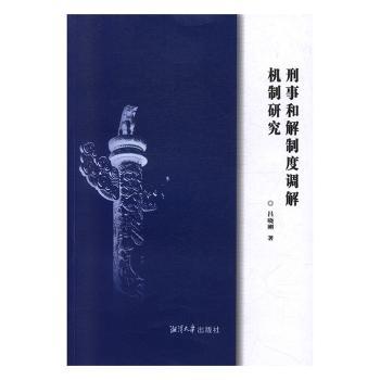 ���ºͽ��ƶ��{(di��o)��C(j��)���о�