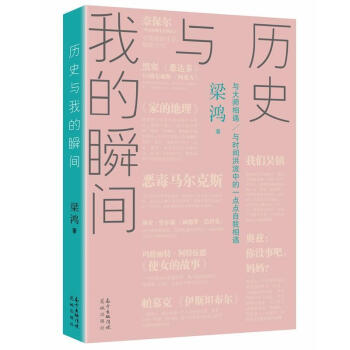 �vʷ�c�ҵ�˲�g