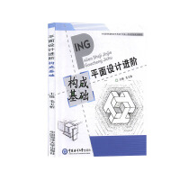 ƽ���OӋ�M�A,���ɻ��A