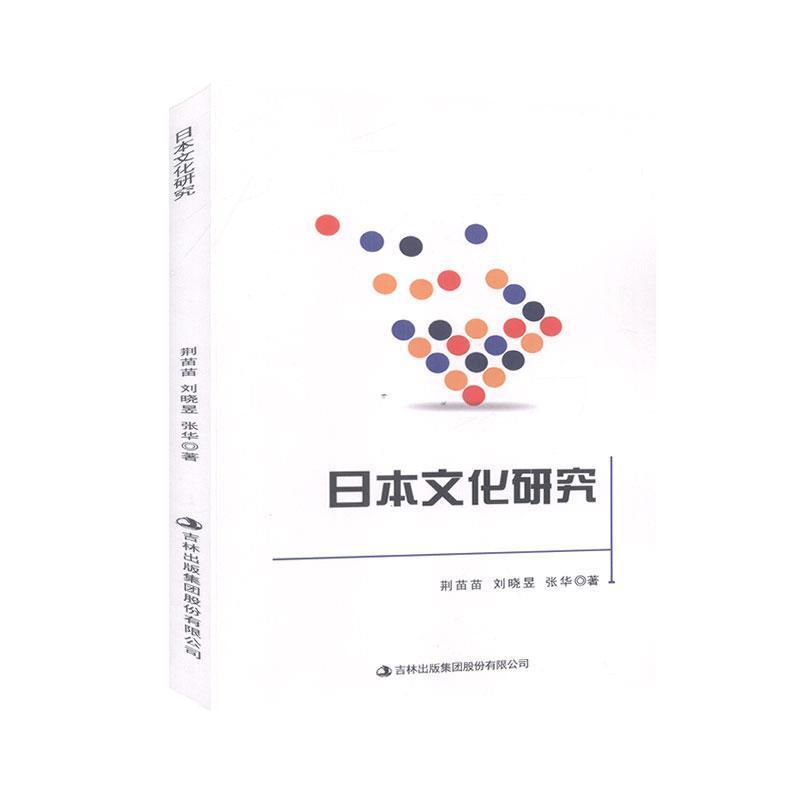 �ձ��Ļ��о�