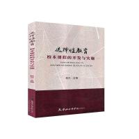 �x���Խ���У���n�̵��_�l(f��)�c��(sh��)ʩ