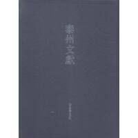 ̩���īI(xi��n):����݋:64-65