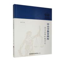 ��С�W(xu��)�����m����������C(j��)���о�