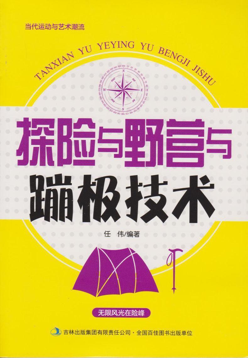 ��(d��ng)���\(y��n)��(d��ng)�cˇ�g(sh��)����:̽�U(xi��n)�cҰ�I(y��ng)�c�ĘO���g(sh��)