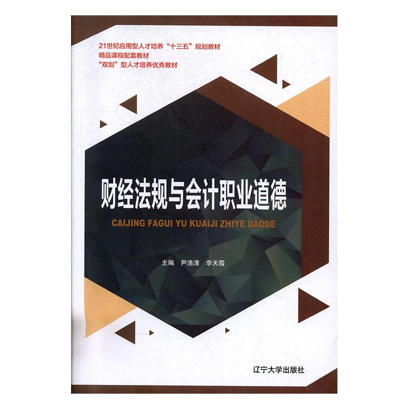 ؔ(c��i)��(j��ng)��Ҏ(gu��)�c��(hu��)Ӌ(j��)�I(y��)����