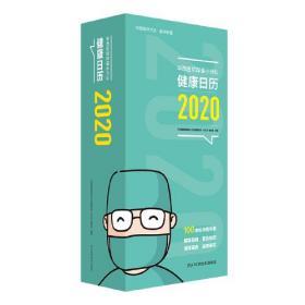  2020�A���t(y��)Ժ���{С��꠽����՚v