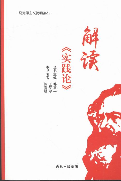 ���x����(sh��)�`Փ��