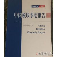 �Ї����ռ��Ȉ��.2019.2.��70��