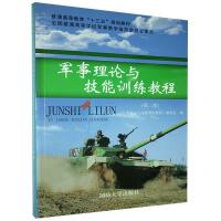 ܊����Փ�c����Ӗ(x��n)���̳�