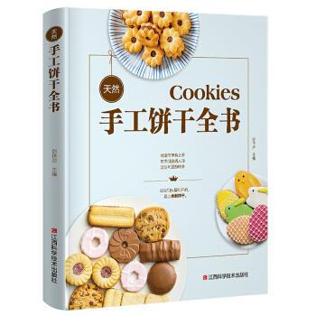 ��Ȼ�ֹ��ȫ��