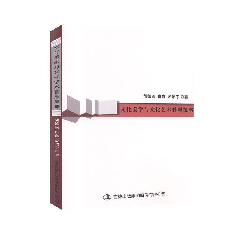 �Ļ����W(xu��)�c�Ļ�ˇ�g(sh��)��������