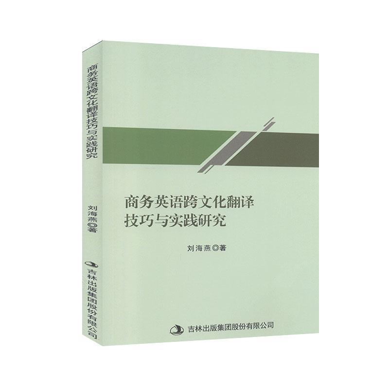 �̄�(w��)Ӣ�Z���Ļ����g�����c���`�о�