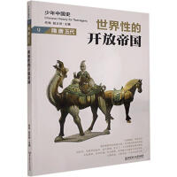 �����Ї�ʷ.9.�� �� ����������Ե��_�ŵۇ�