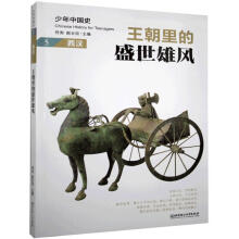 �����Ї�ʷ.5.���h���������ʢ�����L(f��ng)