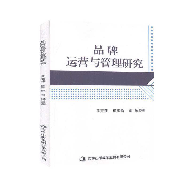 Ʒ���\(y��n)�I(y��ng)�c�����о�