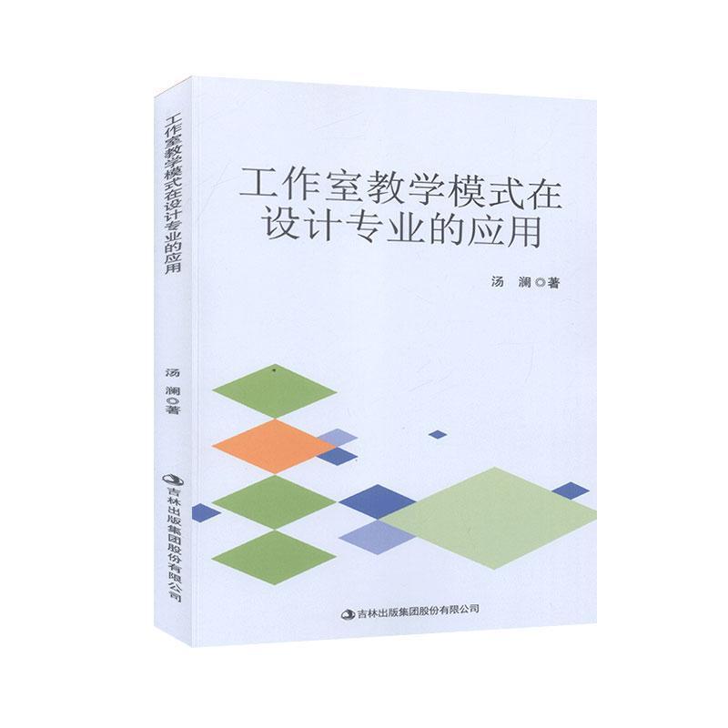 �����ҽ̌W(xu��)ģʽ���O(sh��)Ӌ(j��)���I(y��)�đ�(y��ng)��