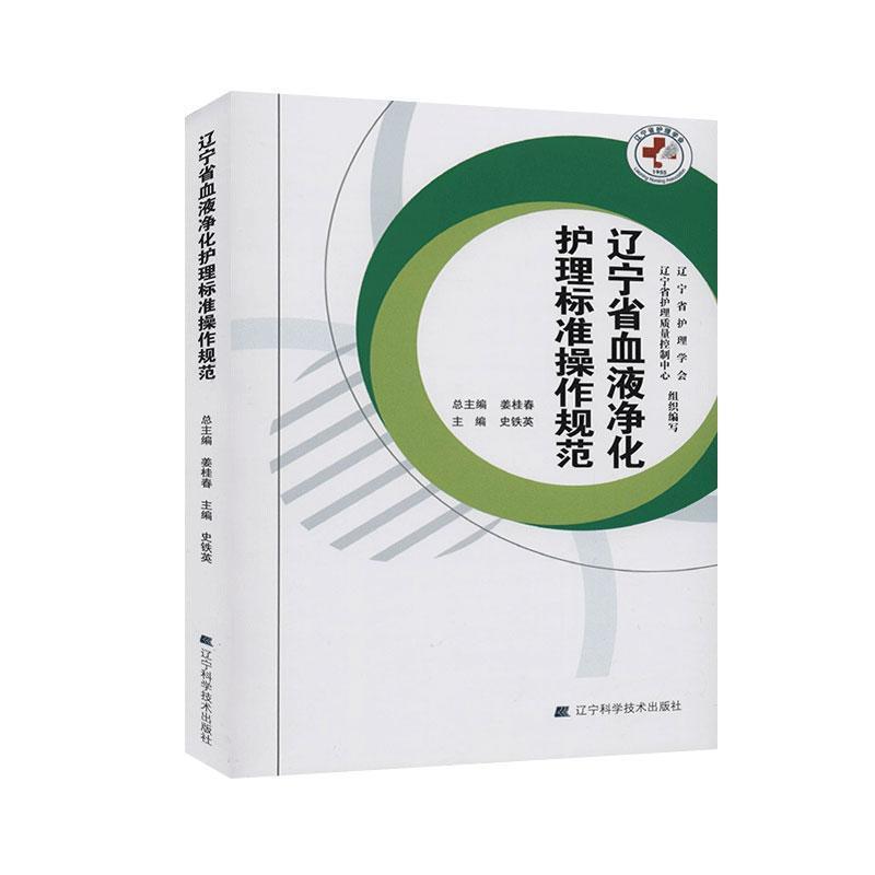 �|��ʡѪҺ�����o(h��)���(bi��o)��(zh��n)����Ҏ(gu��)��