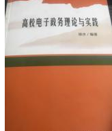 ��У�������(w��)��Փ�c��(sh��)�`