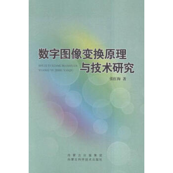 ��(sh��)�ֈD��׃�Qԭ���c���g(sh��)�о�