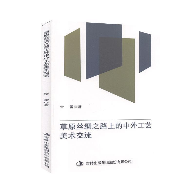 ��ԭ�z�I֮·�ϵ����⹤ˇ���g(sh��)����